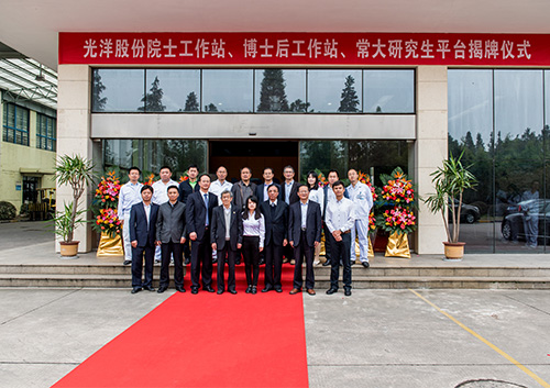 麻豆传媒官网在线观看（yáng）股份（fèn）三站（zhàn）揭（jiē）牌儀式圓（yuán）滿落幕（mù）