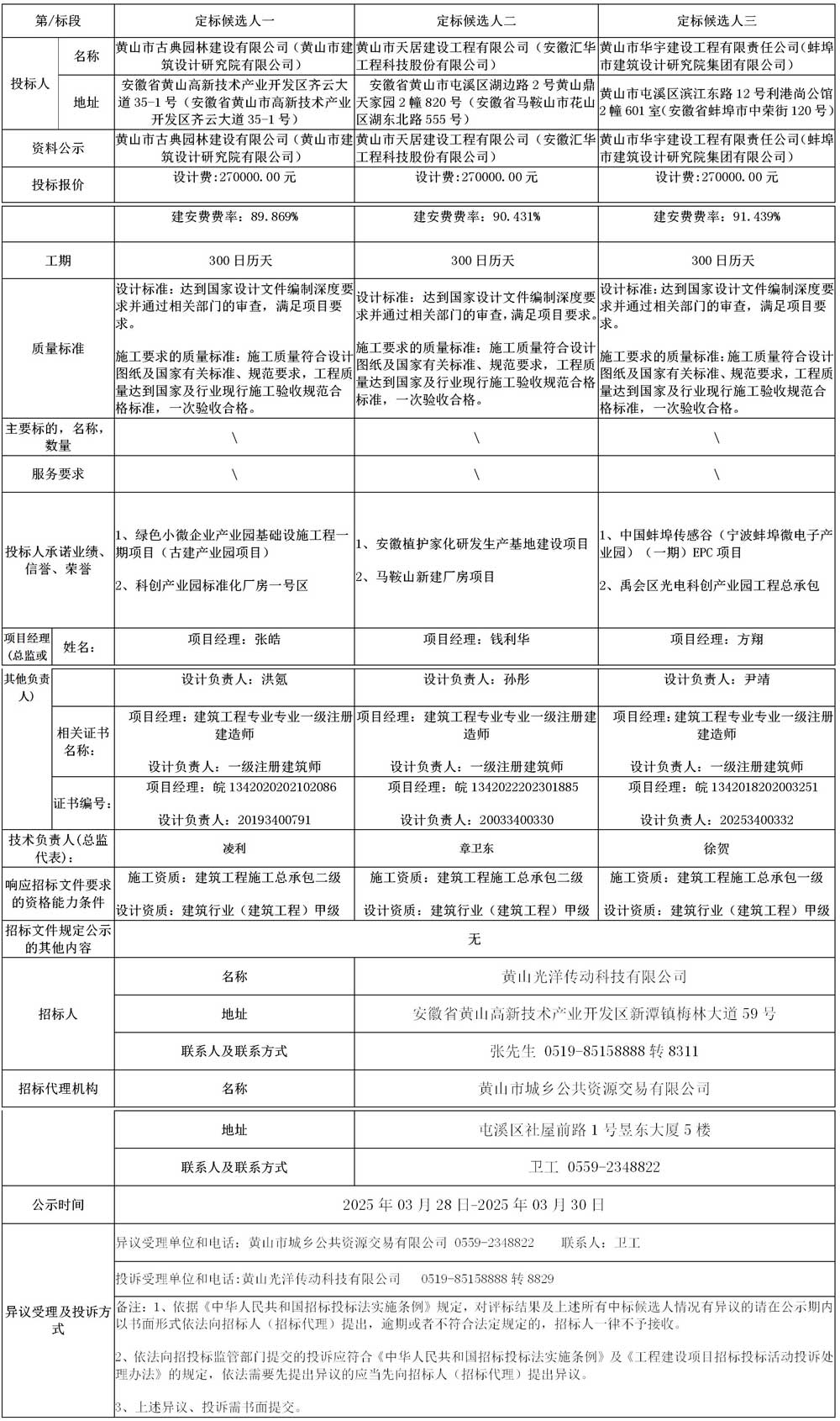 未標題-1.jpg